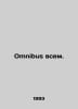 Omnibus to all. In Russian /Omnibus vsem.. 