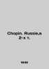 Chopin. Russie  in 2 Vol. In Russian /Chopin. Russie v 2-kh t.. 