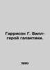 Harrison G. Bill is the hero of the galaxy. In Russian /Garrison G. Bill-geroy . Harry harrison