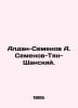 Aldan-Semenov A. Semenov-Tyan-Shansky. In Russian /Aldan-Semenov A. Semenov-Tya. Semenov, A.