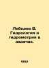 Lebedev V. Hydrology and hydrometry in tasks. In Russian /Lebedev V. Gidrologiy. Lebedev, Vasily Alexandrovich
