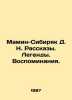 Mamin-Sibiryak D. N. Stories. Legends. Memories. In Russian /Mamin-Sibiryak D. . Dmitry Mamin-Sibiryak