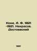 Koni, A. F. 1821 -1921. Nekrasov. Dostoevsky In Russian /Koni, A. F. 1821 -1921. Koni, Anatoly Fedorovich