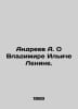 Andreev A. On Vladimir Ilyich Lenin. In Russian /Andreev A. O Vladimire Iliche . Andreev, Alexander Nikolaevich