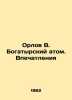 Orlov V. Bogatyrsky Atom. Impressions In Russian /Orlov V. Bogatyrskiy atom. Vp. Orlov, Vasily Mikhailovich