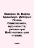 Caverin W. Baron Brambeus: The Story of Osip Senkovsky, Journalist and Editor o. Benjamin Caverin