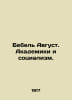 Bebel August. Academics and Socialism. In Russian /Bebel Avgust. Akademiki i so. Bebel, August