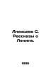 Alexeev S. Stories about Lenin. In Russian /Alekseev S. Rasskazy o Lenine.. Sergey Alekseev
