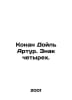 Conan Doyle Arthur: Sign of the Four. In Russian /Konan Doyl Artur. Znak chetyr. Doyle, Arthur Conan