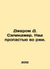 Jerome D. Salinger. Over the abyss in the rust. In Russian /Derom D. Selinder. . Jerome K. Jerome