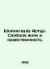 Arthur Schopenhauer. Free will and morality. In Russian /Shopengauer Artur. Svo. Schopenhauer, Arthur