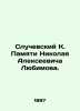 Sluchevsky K. In memory of Nikolai Alekseevich Lyubimov. In Russian (ask us if i. Sluchevsky  K.