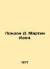 London D. Martin Eden. In Russian /London D. Martin Iden.. Jack London