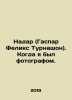Nadar (Gaspar Felix Tournashon). When I was a photographer. In Russian /Nadar (. 