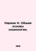N. Kareev General Basics of Sociology. In Russian /Kareev N. Obshchie osnovy so. Kareev, Nikolay Ivanovich