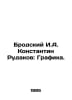 Brodsky I.A. Konstantin Rudakov: Graphics. In Russian /Brodskiy I.A. Konstantin. Joseph Brodsky