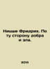 Nietzsche Friedrich: Beyond Good and Evil. In Russian /Nitsshe Fridrikh. Po tu . Nietzsche, Friedrich