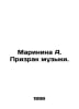 Marinina A. The Ghost of Music. In Russian /Marinina A. Prizrak muzyki.. Alexandra Marinina