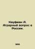 Kaufman A. The Agrarian Question in Russia. In Russian (ask us if in doubt)/Kauf. Kaufman  Alexander Arkadevich