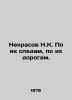 Nekrasov NK. In their footsteps, on their roads. In Russian /Nekrasov N.K. Po i. Nikolay Nekrasov