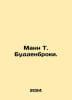 Mann T. Buddenbrooks. In Russian /Mann T. Buddenbroki.. Thomas Mann