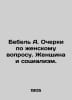 Bebel A. Essays on the Womens Question: Woman and Socialism. In Russian /Bebel . Bebel, August