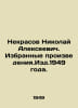 Nikolai Alekseevich Nekrasov. Selected Works. Publishing House 1949. In Russian. Nekrasov, Nikolay Alekseevich
