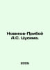 A.S. Tsushimas Novikov-Priboy. In Russian /Novikov-Priboy A.S. Tsusima.. Alexey Novikov-Priboy