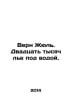 Verne Jules. Twenty thousand lakes underwater. In Russian /Vern Zhyul. Dvadtsat. Verne, Jules