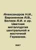 Aleksandrov N.I.,  Baronenkov A.V.,  Belyaev A.I. et al. Non-ferrous metallurgy. Alexander Belyaev