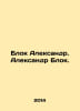 Alexander Block. Alexander Block. In Russian /Blok Aleksandr. Aleksandr Blok.. Blok, Alexander Alexandrovich