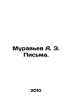 Ant A. Z. Letters. In Russian /Muravev A. Z. Pisma.. Muravyov, Andrey Nikolaevich