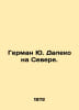 German Yu Far to the North. In Russian /German Yu. Daleko na Severe.. Yuri German