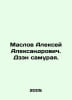 Maslov Alexey Alexandrovich. Zen samurai. In Russian /Maslov Aleksey Aleksandro. Maslov, Alexey Nikolaevich