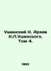 Ushinsky K. Archive of Ushinsky. Volume 4. In Russian /Ushinskiy K. Arkhiv K.L.. Ushinsky, Konstantin Dmitrievich