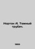 Norton A. The Dark Trumper. In Russian /Norton A. Temnyy trubach.. Andre Norton