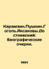 Karamzin. Pushkin.Gogol.Aksakov. Dostoevsky: Biographical Essays. In Russian /K. Gogol, Nikolay Vasilievich