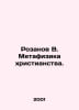 Rozanov V. Metaphysics of Christianity. In Russian /Rozanov V. Metafizika khris. Rozanov, Vasily Vasilievich