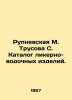 Rupnevskaya M. Trusova S. Catalogue of distilleries and vodka products. In Russi. Usova  Sofya Ermolaevna