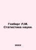 Gochberg L.M. Science statistics. In Russian /Gokhberg L.M. Statistika nauki.. Berg, Ludwig Wilhelm Christian van den