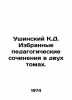 Ushinsky K. D. Selected pedagogical essays in two volumes. In Russian /Ushinski. Ushinsky, Konstantin Dmitrievich
