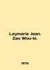 Leymarie Jean. Zao Wou-ki. In English (ask us if in doubt)/Leymarie Jean. Zao Wo. 