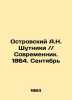 A.N. Shutniki Ostrovsky / / Sovremennik. 1864. September In Russian (ask us if i. Alexander Ostrovsky