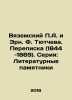 P.A. Vyazemsky and Ern F. Tyutcheva. Correspondence (1844-1869). Series: Liter. Vyazemsky, Petr Andreevich