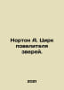 Norton A. The Animal Kingdom Circus. In Russian /Norton A. Tsirk povelitelya zv. Andre Norton