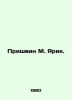 Prishvin M. Yarik. In Russian /Prishvin M. Yarik.. Mikhail Prishvin