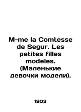 M-me la Comtesse de Segur. Les petites filles modeles. In French /M-me la Comtes. undefined