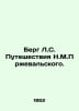 Berg L.S. Voyages of N.M.Prevalsky. In Russian /Berg L.S. Puteshestviya N.M.Pre. Berg, Ludwig Wilhelm Christian van den