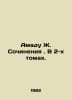 Amadou J. Works. In 2 Volumes. In Russian /Amadu Zh. Sochineniya. V 2-kh tomakh. Georges Amadou