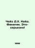 Chase D.H. Cade. Fanatic. Its serious In Russian /Cheyz D.Kh. Keyd. Fanatik. Et. James Headley Chase